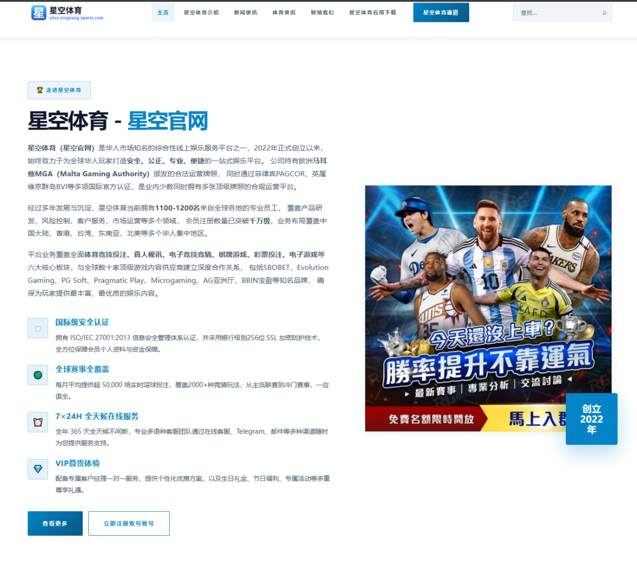Scout去向持续搅动转会市场：一份合同引发的行业连锁讨论