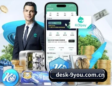 desk-9you.com.cn APP