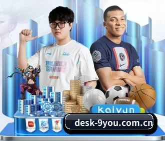 desk-9you.com.cn APP 界面