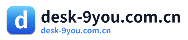 desk-9you.com.cn Logo